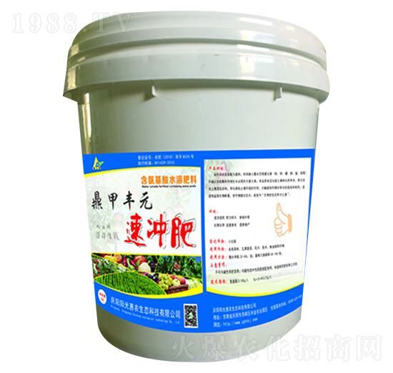 鼎甲豐元速沖肥-陽光惠農(nóng)