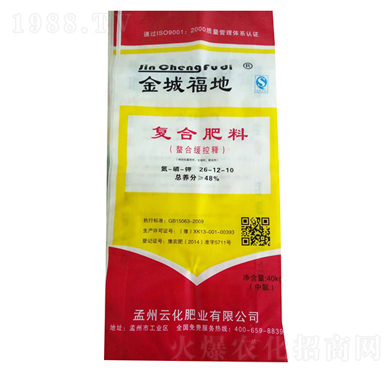 螯合緩控釋復合肥料26-12-10-金城福地-云化肥業(yè)