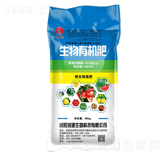 生物有機肥-微生物菌肥-潤源寶-潤源生物