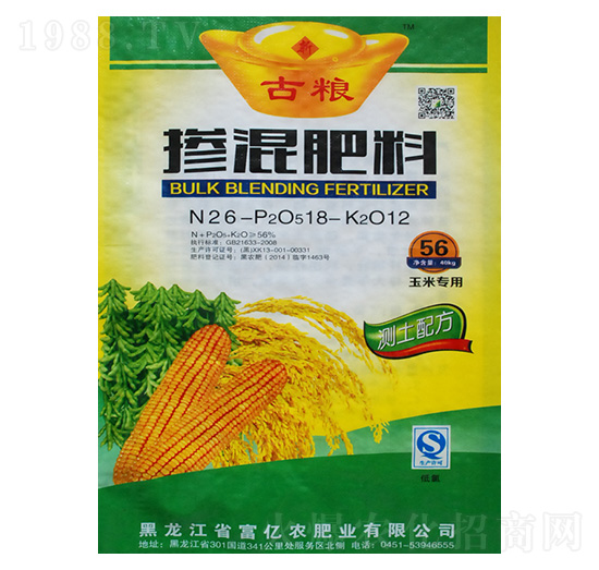 ���׌��ùżZ�������26-18-12-���|�r(n��ng)