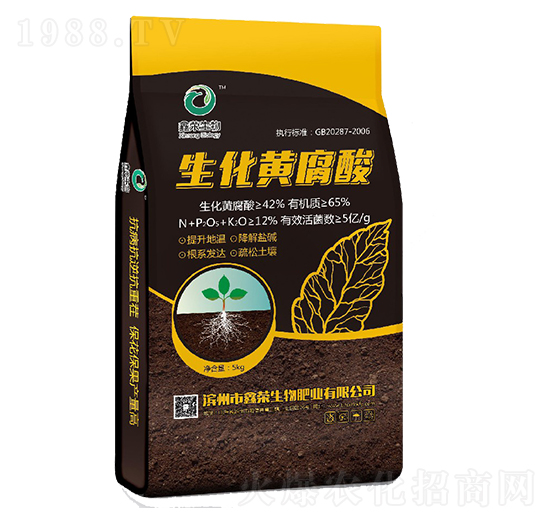 生化黃腐酸-鑫榮