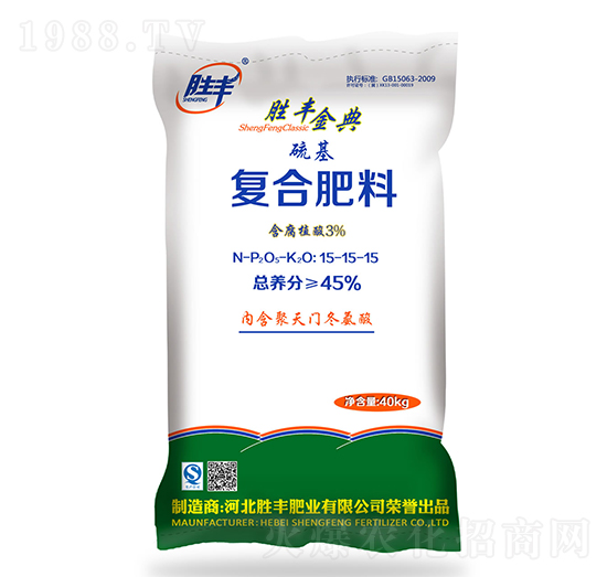 硫基復合肥料15-15-15-勝豐金典-勝豐肥業(yè)