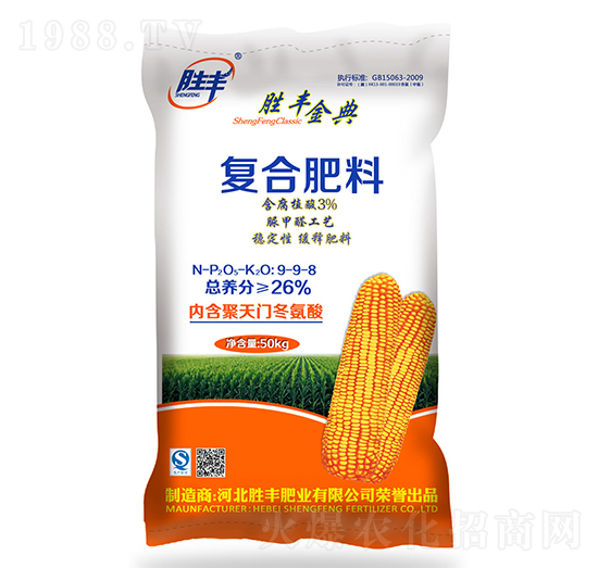 含腐植酸復合肥料9-9-8-勝豐金典-勝豐肥業(yè)