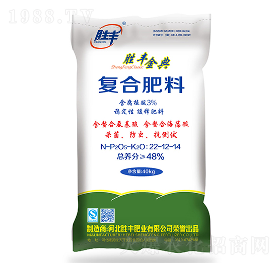 穩(wěn)定性復(fù)合肥料22-12-14-勝豐金典-勝豐肥業(yè)