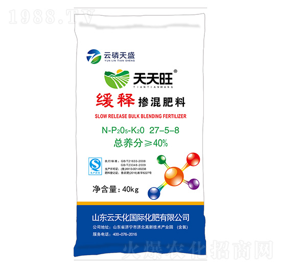 緩釋摻混肥料27-5-8-云磷天盛-天天旺-云天力