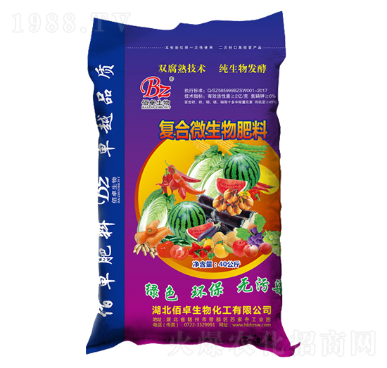 復合微生物肥料-佰卓生物