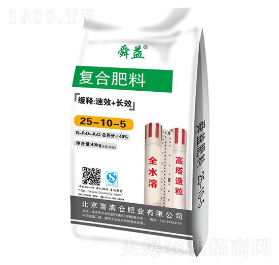 深海魚蛋白-富爾科技