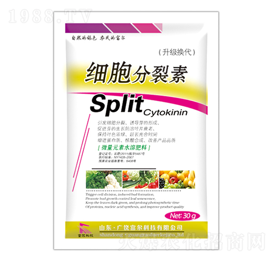 細(xì)胞分裂素-富爾科技