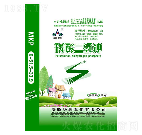 10kg磷酸二氫鉀-華潤農(nóng)化