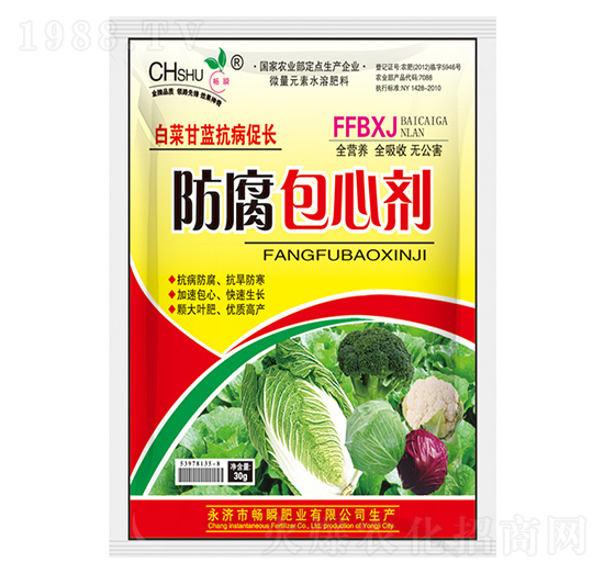 防腐包心劑-暢瞬