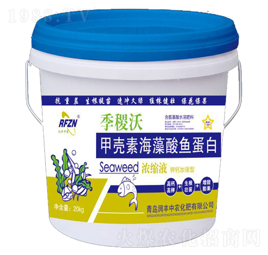 甲殼素海藻酸魚(yú)蛋白-季稷灃-潤(rùn)豐中農(nóng)