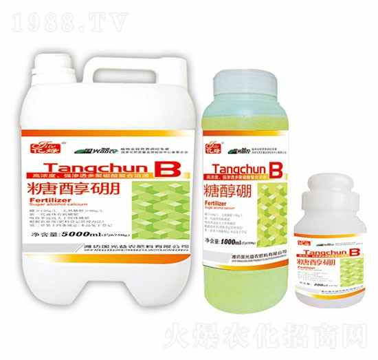 糖醇硼-國光益農