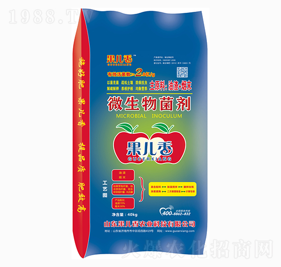 微生物菌劑-果兒香