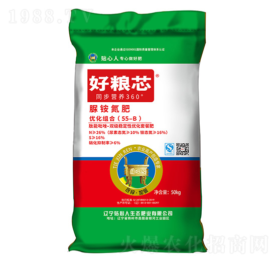 脲銨氮肥-貼心人