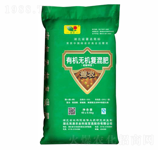 有機無機復混肥（綠袋）-雙港生物