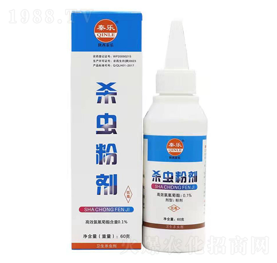殺蟲(chóng)粉劑-秦樂(lè)藥業(yè)