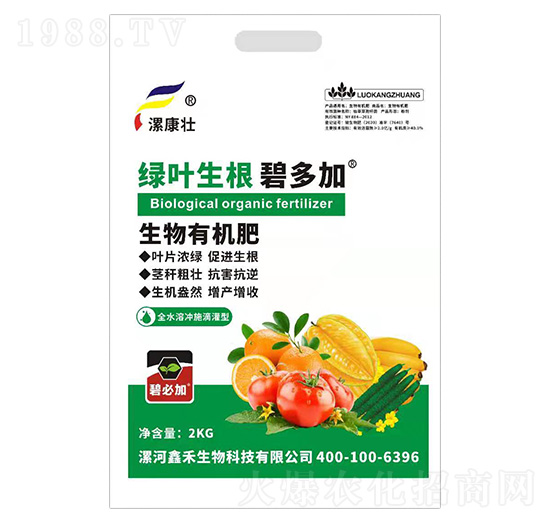 生物有機肥（綠葉生根）-碧多加-漯康壯