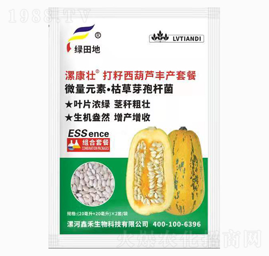 打籽西葫蘆豐產(chǎn)套餐-漯康壯