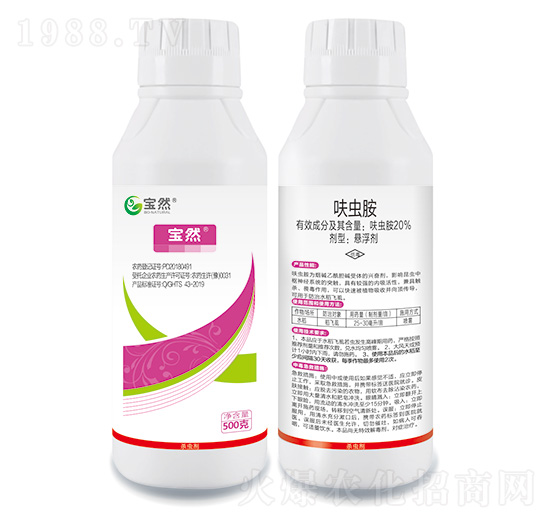 500克呋蟲胺-寶然生物