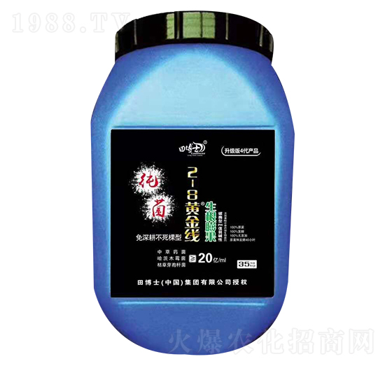 �����������-2-8�S��-�ﲩʿ