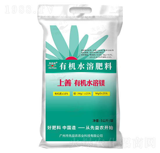 有機水溶肥料-上善有機水溶鎂