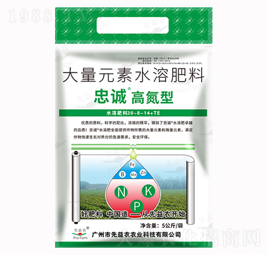 大量元素水溶肥料-忠誠無機高氮型-先益農(nóng)
