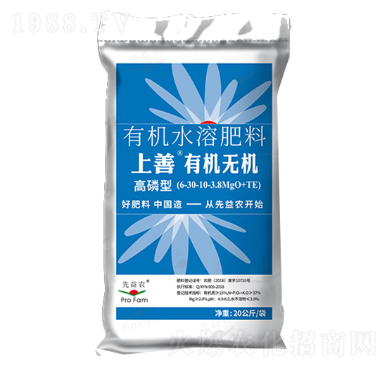 有機(jī)水溶肥料-上善有機(jī)無(wú)機(jī)高磷型