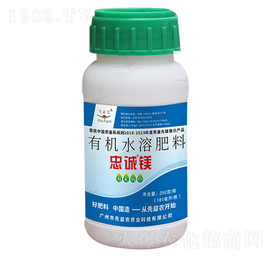 有機水溶肥料-忠誠鎂-先益農(nóng)