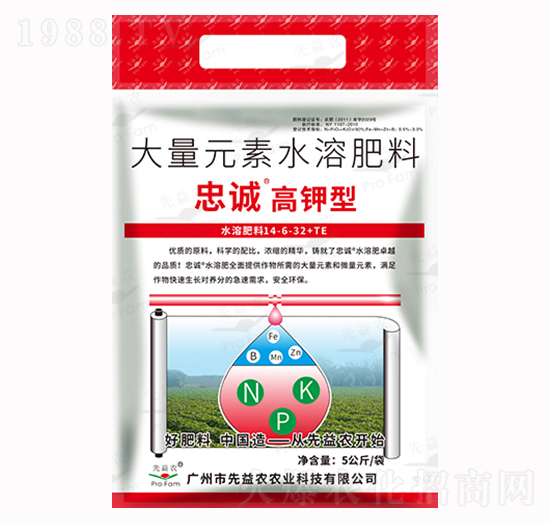 大量元素水溶肥料-忠誠(chéng)無(wú)機(jī)高鉀型-先益農(nóng)