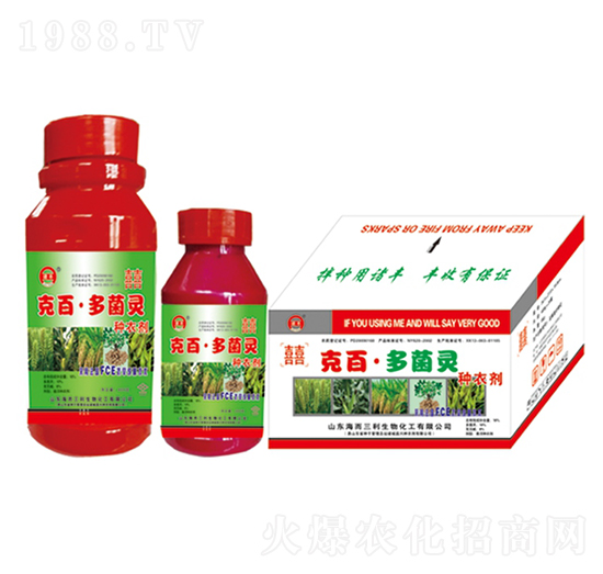 16%克百·多菌靈種衣劑-雙喜-海而三利