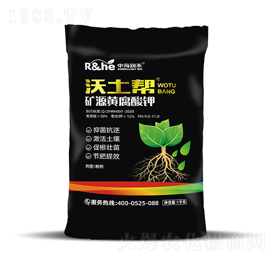 礦源黃腐酸鉀-沃土幫-中海潤禾
