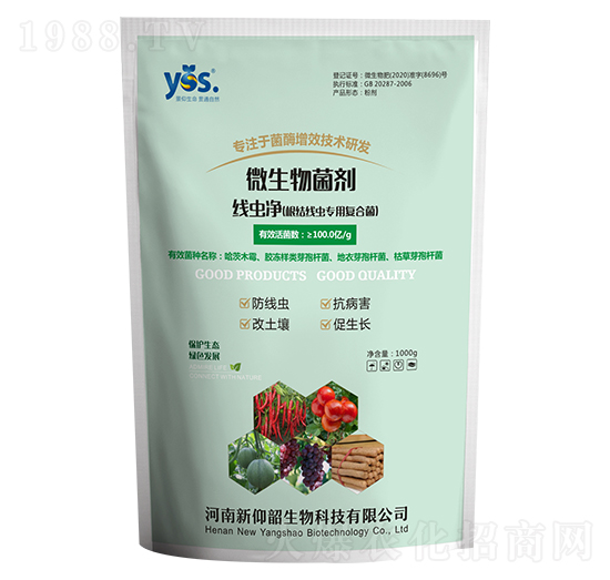 線蟲凈（根結線蟲專用復合菌）-美田利迪-新仰韶