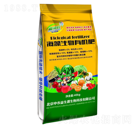 海藻生物有機(jī)肥-中農(nóng)益生源
