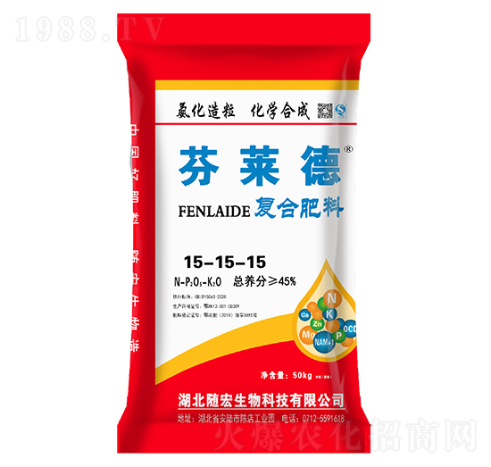 復合肥料15-15-15-芬萊德-隨宏生物