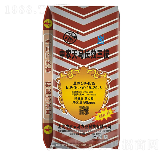 長(zhǎng)效三銨19-20-6-中農(nóng)天馬