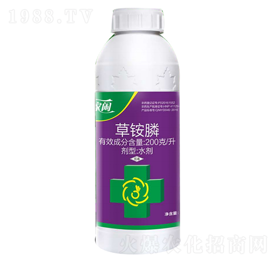 200克每升草銨膦-咱家閑-加號農業(yè)