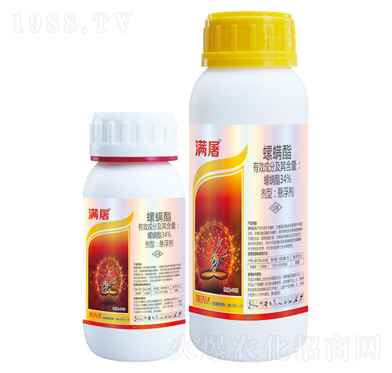 34%螺螨酯-滿屠-優(yōu)先達(dá)