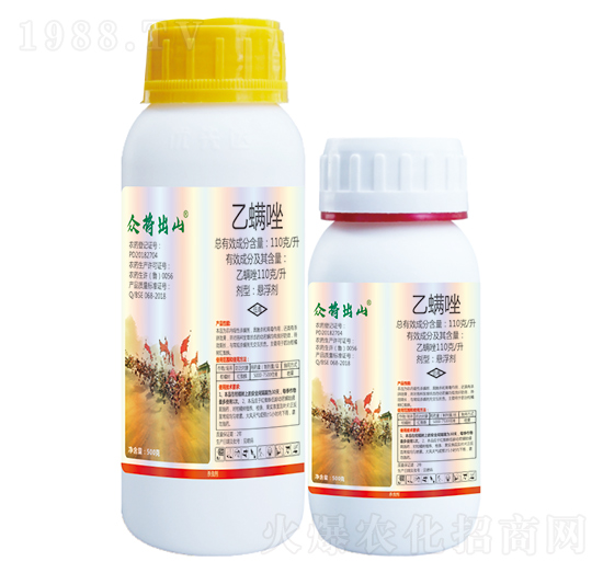 110克每升乙螨唑-眾將出山-優(yōu)先達