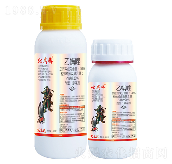 20%乙螨唑-動真格-優(yōu)先達(dá)