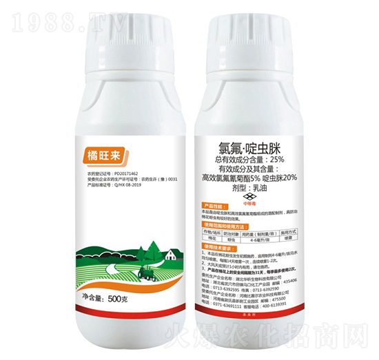 25%氯氟·啶蟲脒-橘旺來-祺豐農(nóng)業(yè)