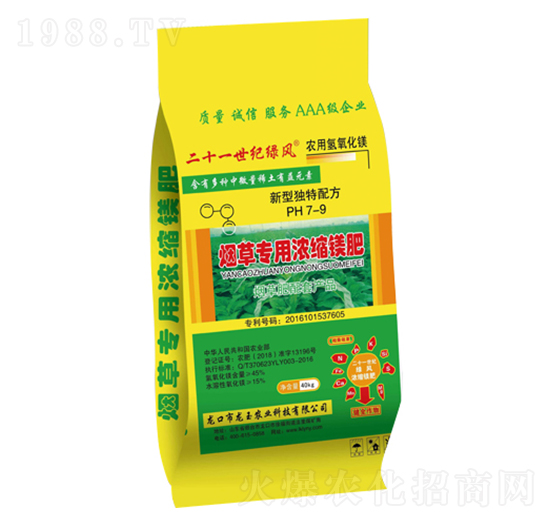 煙草專用濃縮鎂肥-龍玉農業(yè)