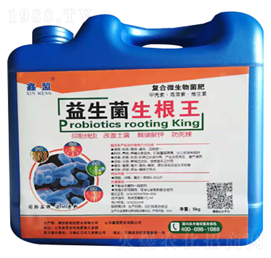 益生菌生根王-新世紀(jì)肥業(yè)