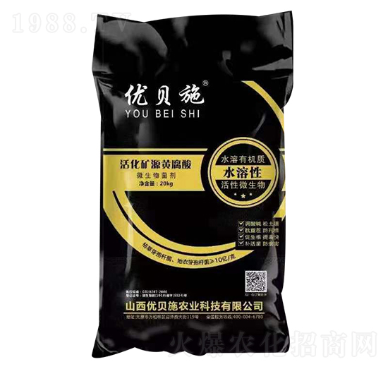活化礦源黃腐酸微生物菌劑-優(yōu)貝施