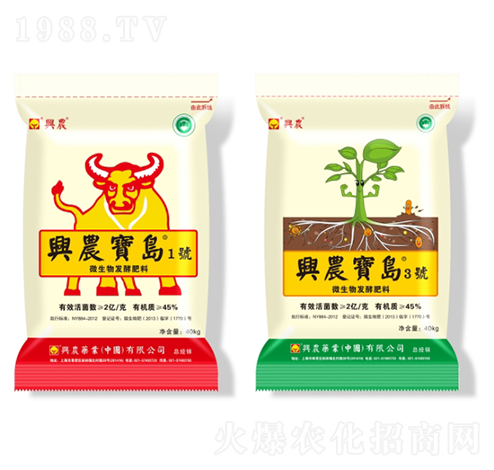 生物有機(jī)肥-興農(nóng)寶島1號(hào)+3號(hào)-興農(nóng)藥業(yè)