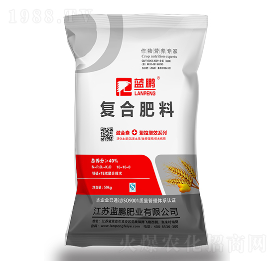 復(fù)合肥料16-16-8-藍鵬肥業(yè)
