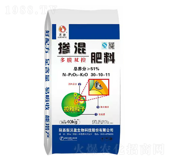 多膜雙控摻混肥料30-10-11-沃盈生物