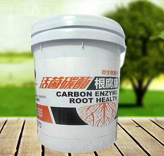 活菌碳酶根腐康（桶）-誠利信貿(mào)易