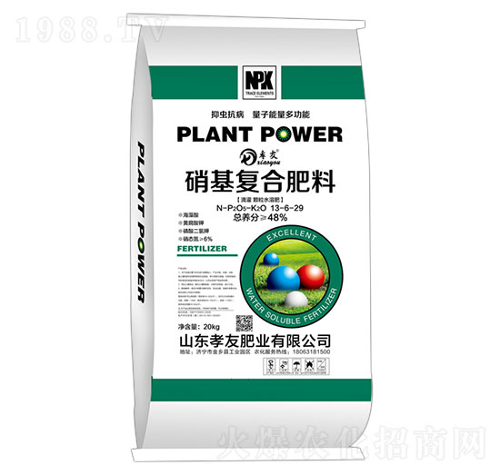 �����ι��ͺϷ�13-6-29-Т��