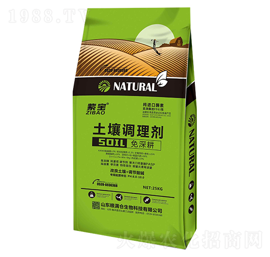 土壤調(diào)理劑-紫寶-糧滿倉(cāng)