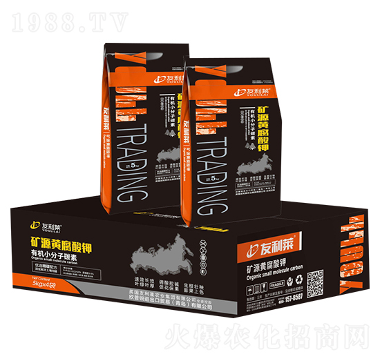 礦源黃腐酸鉀-友利萊